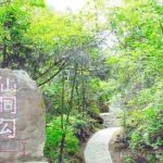 仙洞沟4300年文明的时空褶皱